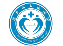 淮北市人民医院