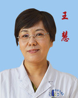 王慧logo