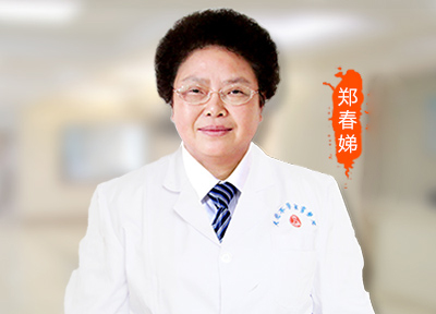 郑春娣logo