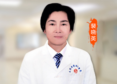 裴晓英logo