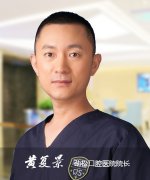 黄复景logo