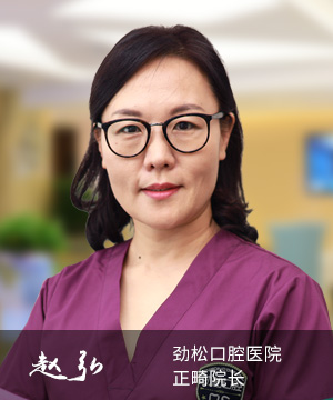 赵弘logo