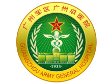 中国人民解放军南部战区总医院