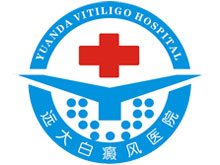石家庄远大白癜风医院
