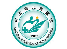 河北省儿童医院