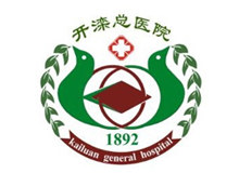 开滦总医院