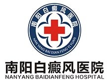南阳白癜风医院
