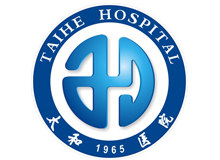 十堰市太和医院