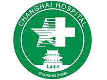 上海长海医院