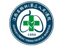 江西省胸科医院