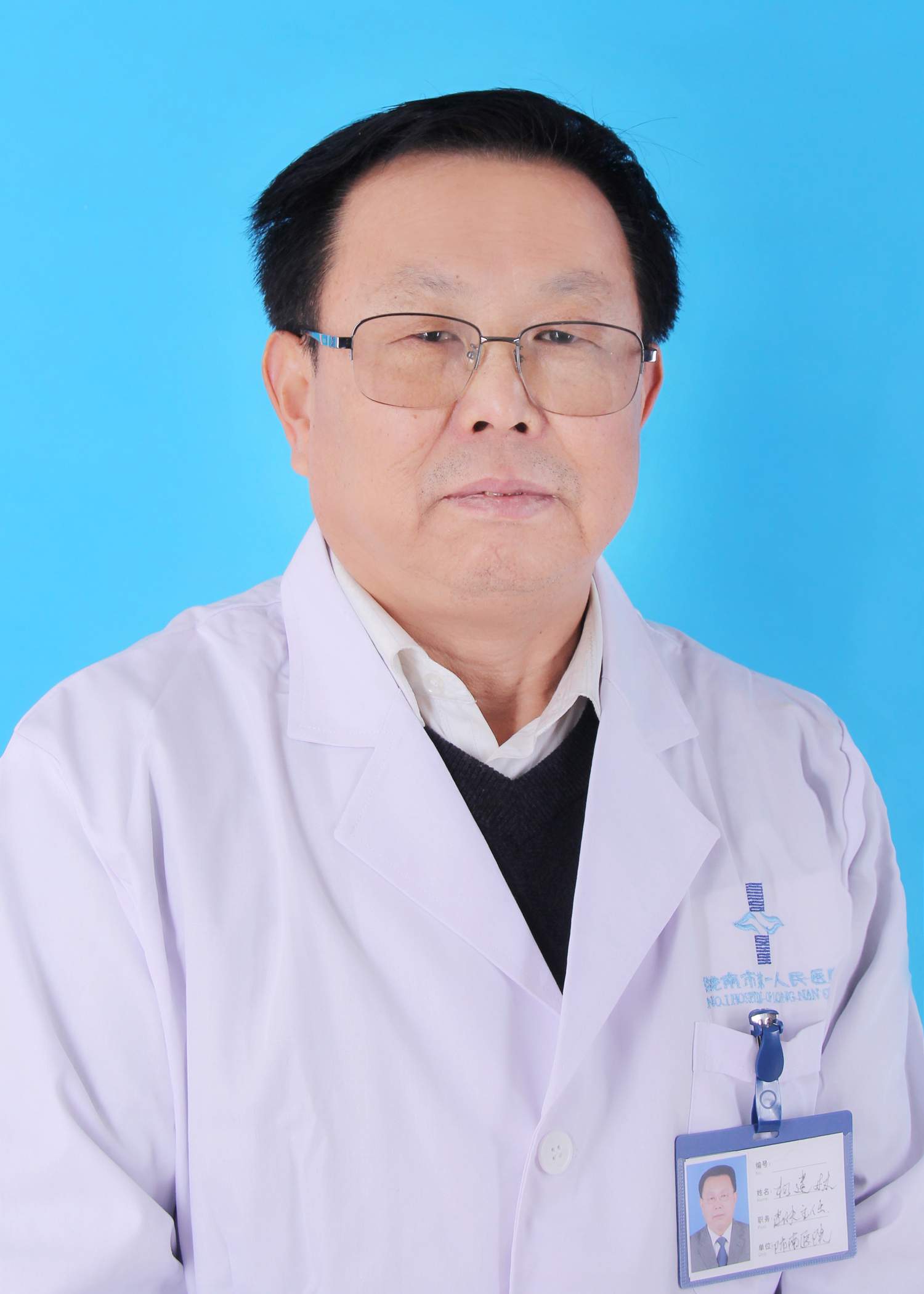 杨建林logo