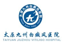 山西太原九州医院