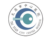 太原市中心医院