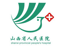 山西省人民医院