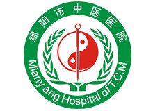 绵阳市中医院