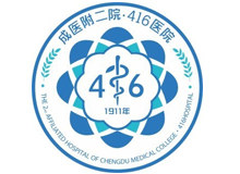 核工业四一六医院