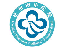 杭州市中医院logo