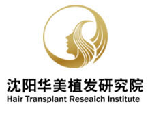 沈阳华美医院