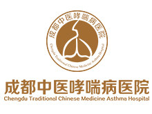 成都中医哮喘病医院