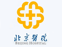 北京医院logo
